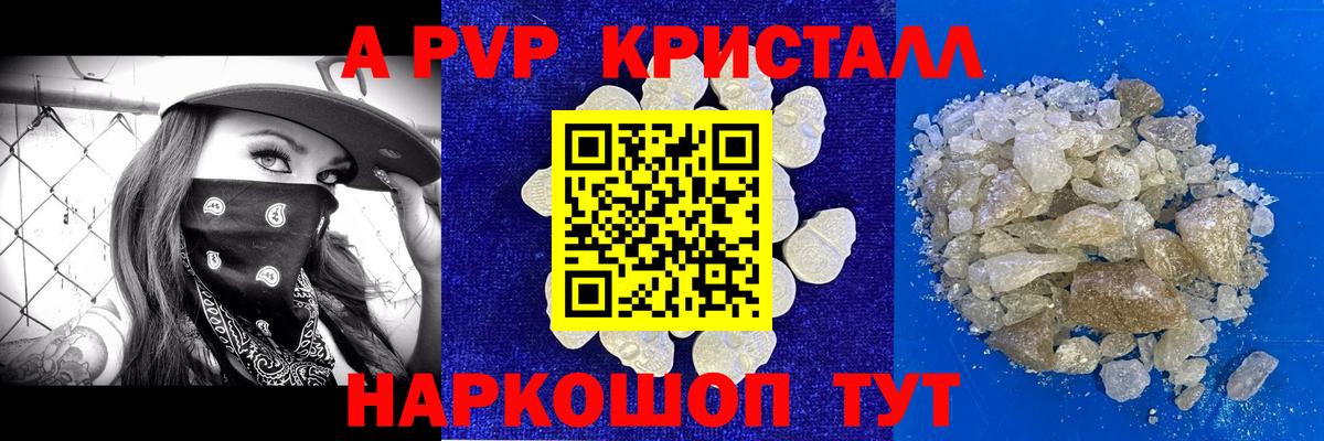 А ПВП СК Кудымкар