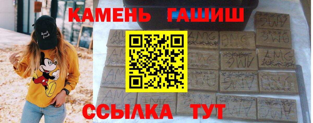 ГАШ гарик Кудымкар