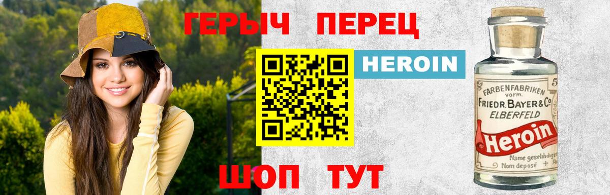 Героин Афган  Вход с VPN  Кудымкар 