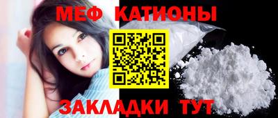 мефедрон мука Ипатово