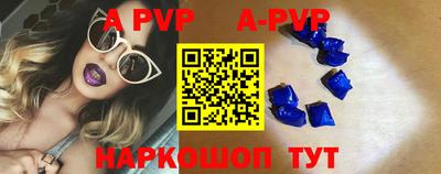мефедрон мука Ипатово