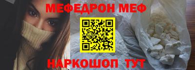винт Камышлов