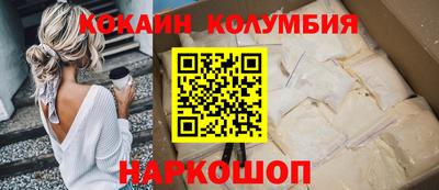 бутик Канаш