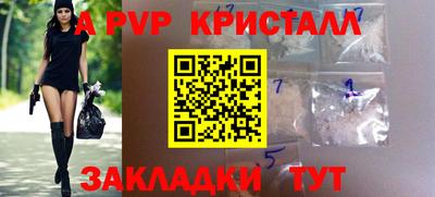 мефедрон мука Ипатово