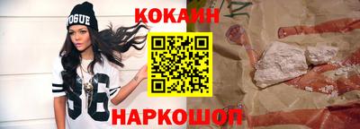 мефедрон мука Ипатово
