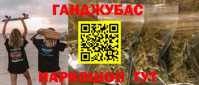 бутик Канаш