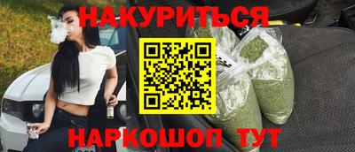 бутик Канаш