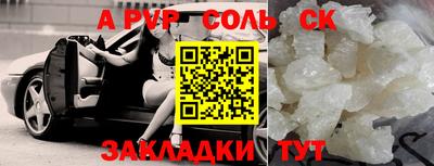 МДПВ Кандалакша