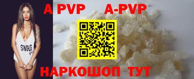 первитин Ирбит