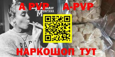 первитин Ирбит
