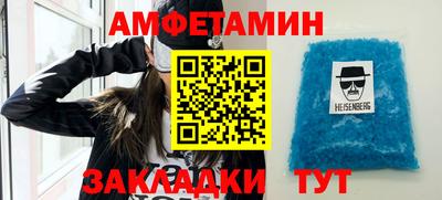 мефедрон мука Ипатово
