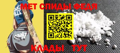 винт Камышлов