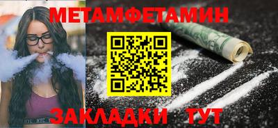 винт Изобильный