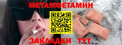 бутик Канаш