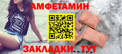 винт Изобильный