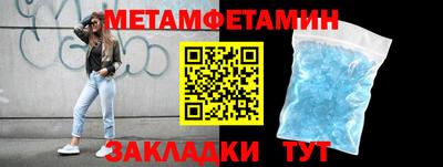 мефедрон мука Ипатово