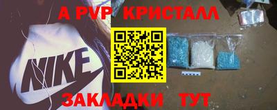 бутик Канаш