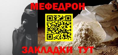 первитин Ирбит