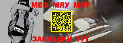 МДПВ Кандалакша