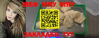МДПВ Кандалакша