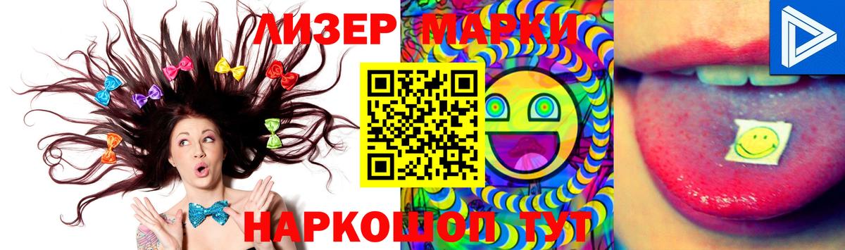 Лсд 25 экстази кислота  Вход с VPN  Кудымкар 