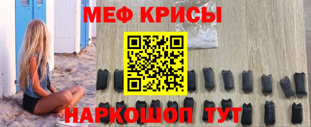 МЕФ мука Кудымкар