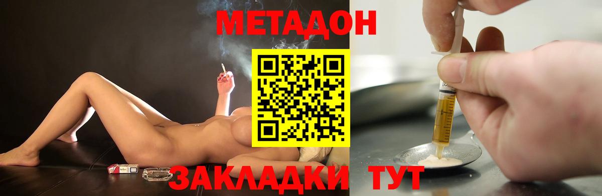Меф мяу мяу Кудымкар