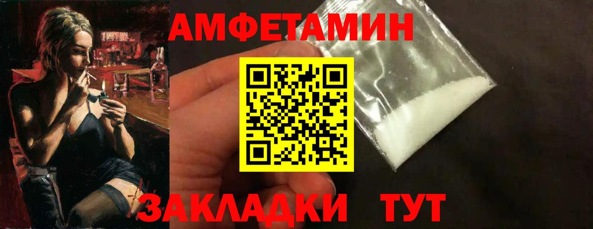 Первитин Methamphetamine Кудымкар