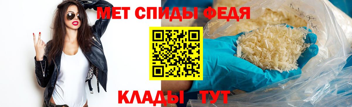 Кудымкар  Метамфетамин пудра  Вход с VPN 