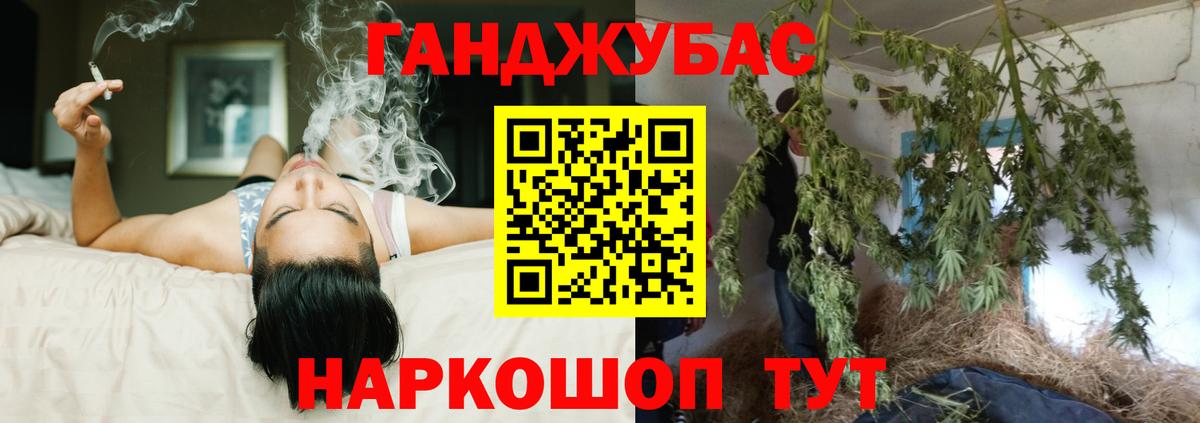 Бошки Шишки VHQ  МАРИХУАНА сатива  Кудымкар  Марихуана MAZAR  Вход с VPN 