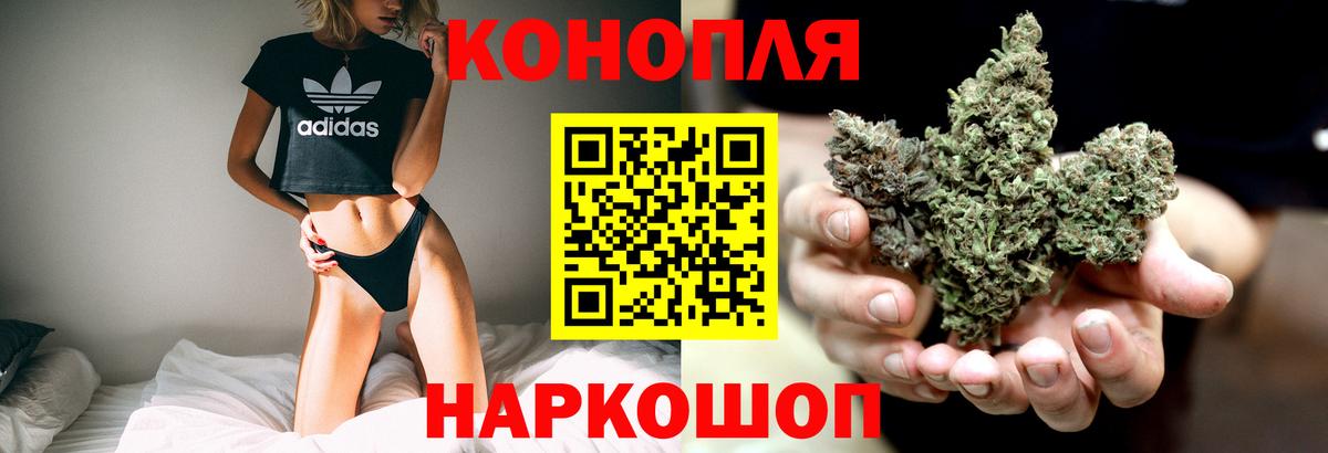 Бошки Шишки LSD WEED Кудымкар