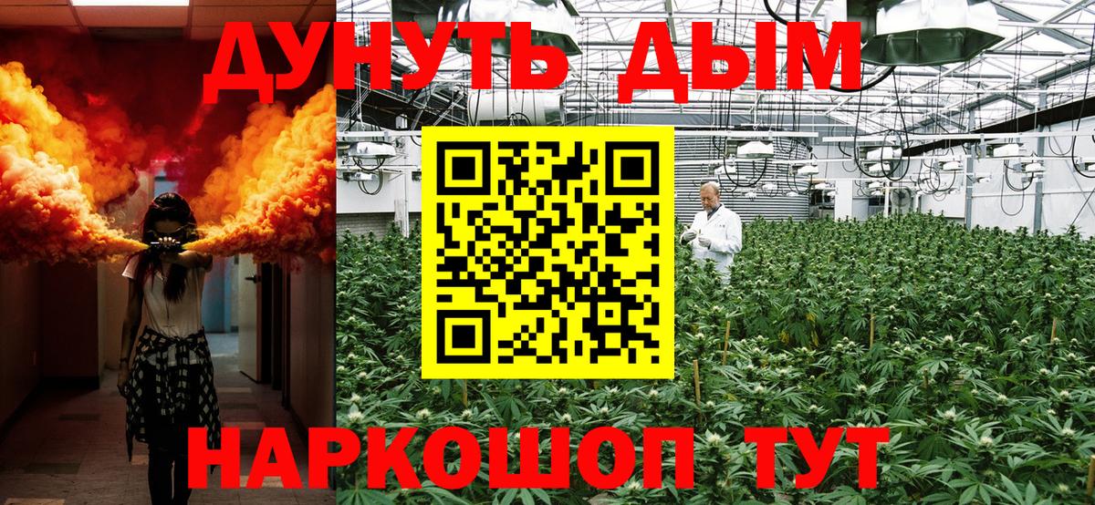 А ПВП СК кристаллы  Вход с VPN  Кокаин  Кудымкар  Меф МЯУ МЯУ   ГАШИШ  ГАШ 